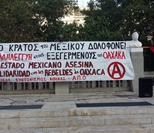 Informe sobre la concentración ante la embajada de México