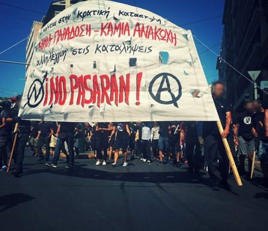 ΚΑΛΕΣΜΑ ΣΕ ΠΑΝΕΛΛΑΔΙΚΗ ΜΕΡΑ ΑΛΛΗΛΕΓΓΥΗΣ ΣΤΙΣ ΚΑΤΑΛΗΨΕΙΣ: ΠΕΜΠΤΗ 5 ΔΕΚΕΜΒΡΙΟΥ 2019