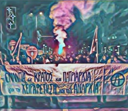 Μπάτσοι- Αφεντικά- ΜΜΕ- Κράτος και Θεσμοί: Όλοι μαζί οπλίζουν τον κάθε βιαστή | Συγκέντρωση 21/1, Σύνταγμα