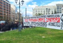 Ενάντια στην ιδεολογική και κατασταλτική εκστρατεία του κράτους, που στοχεύει τον αναρχικό αγώνα | Κυριάκος Ξυμητήρης πάντα παρών | Λευτεριά στους προφυλακισμένους αγωνιστές/τριες για την υπόθεση των Αμπελοκήπων