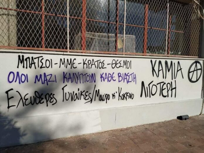 mikrofoniki-ginaikeio26